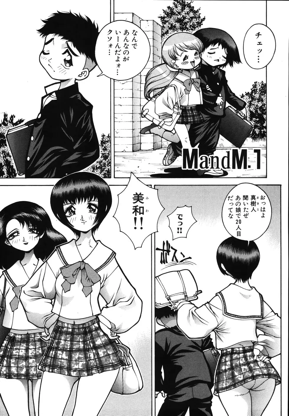 Page 159