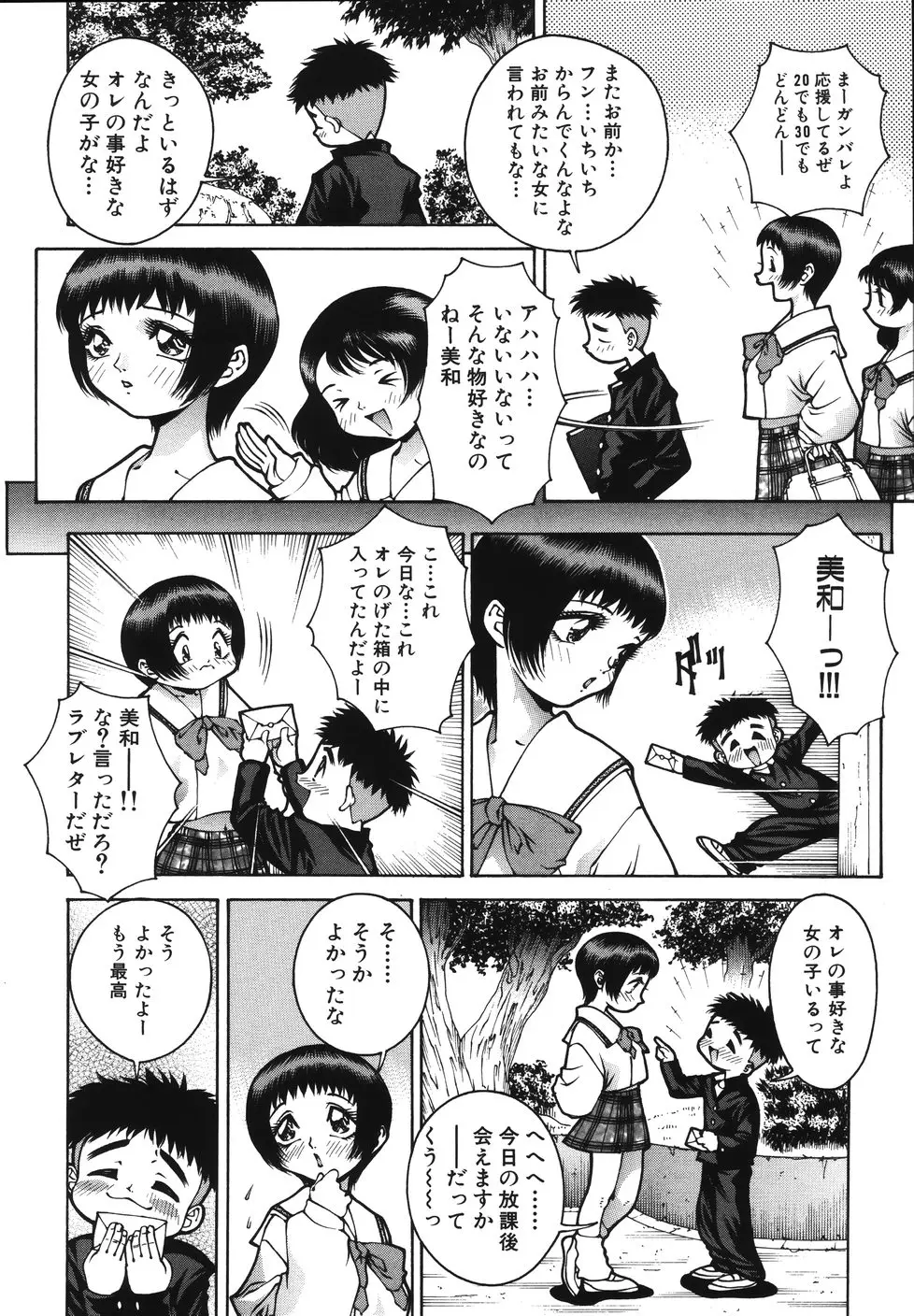 Page 160