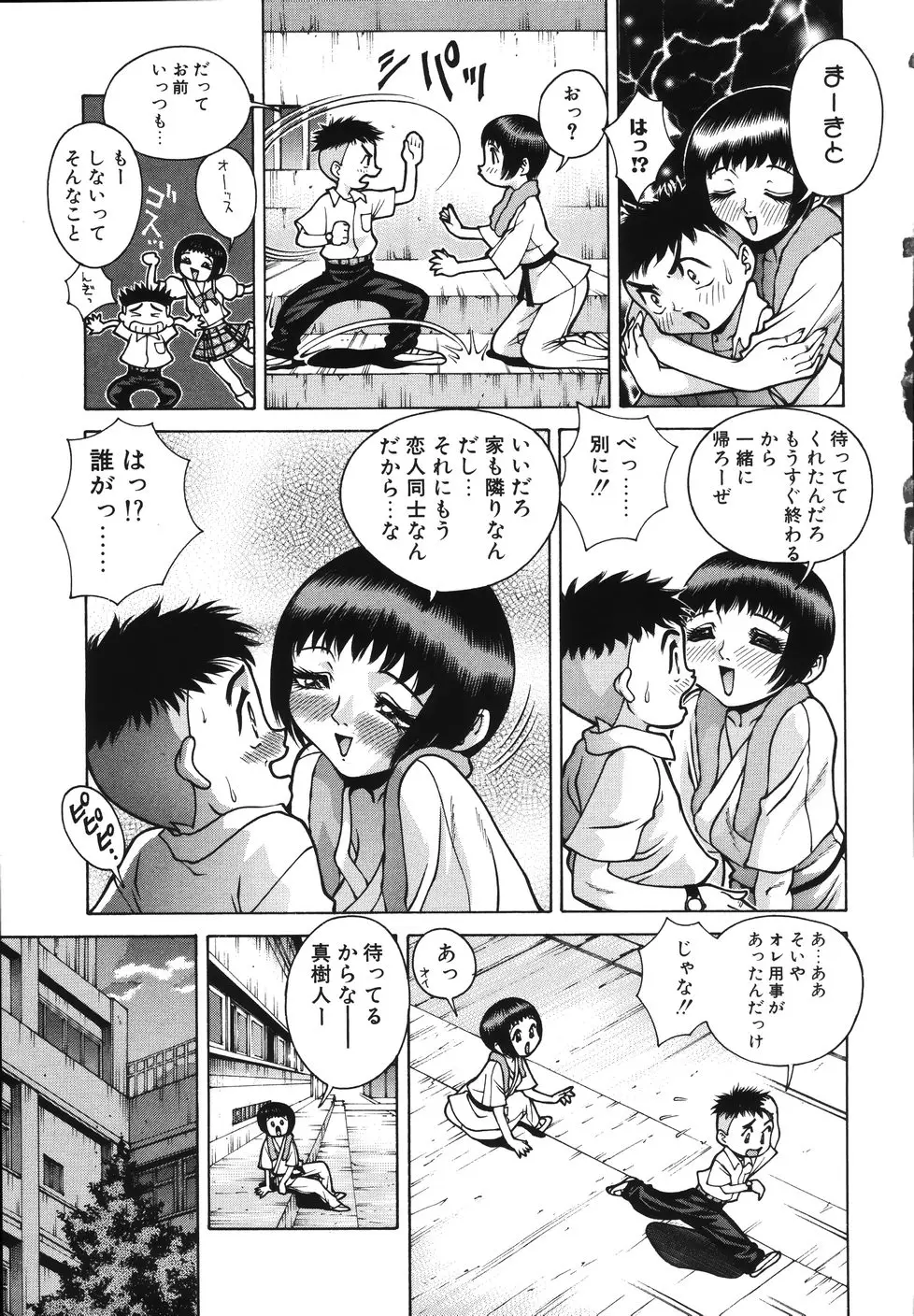 Page 169
