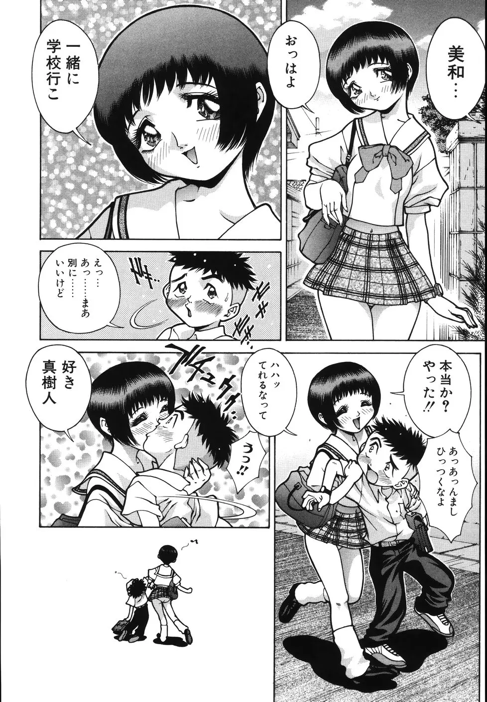 Page 182