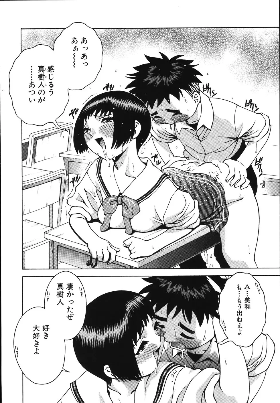 Page 184