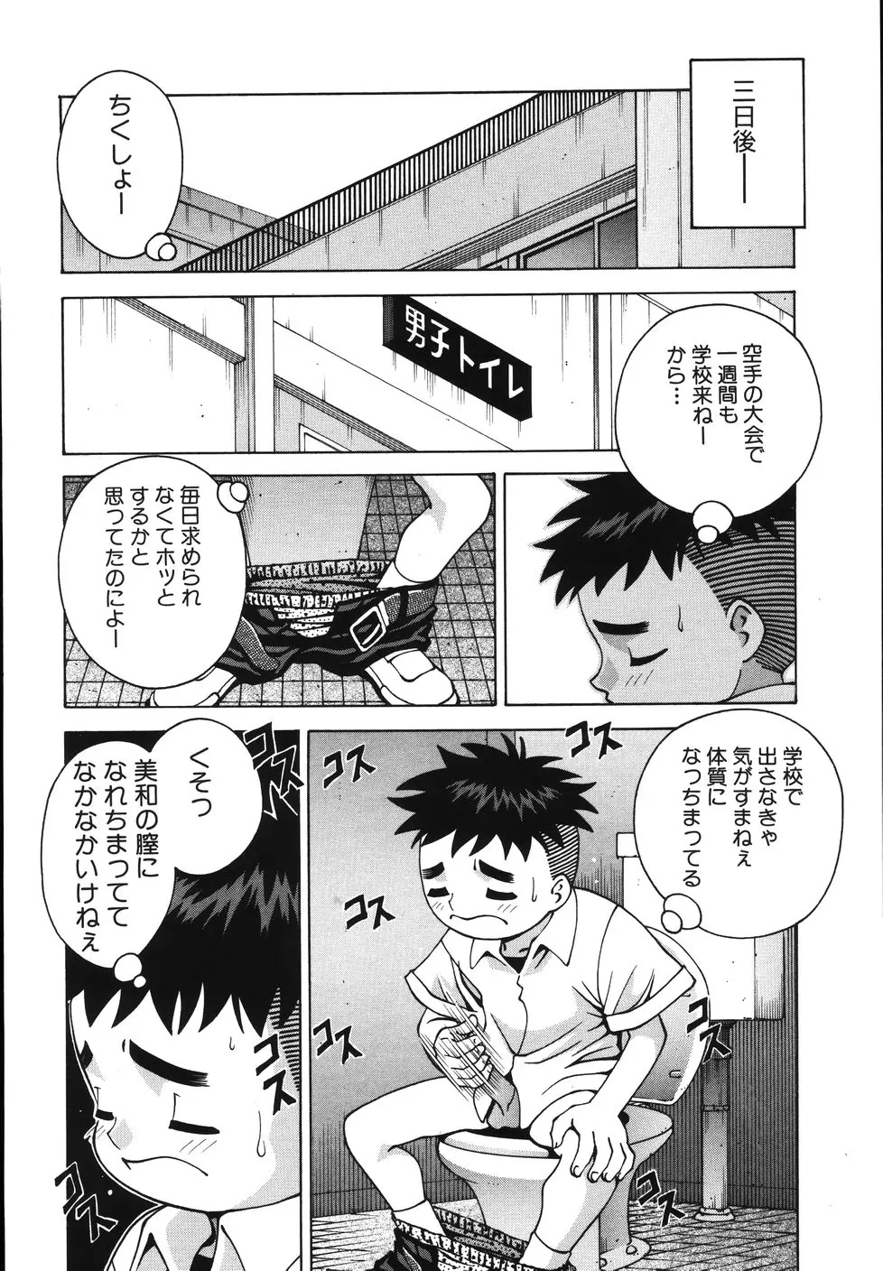 Page 186