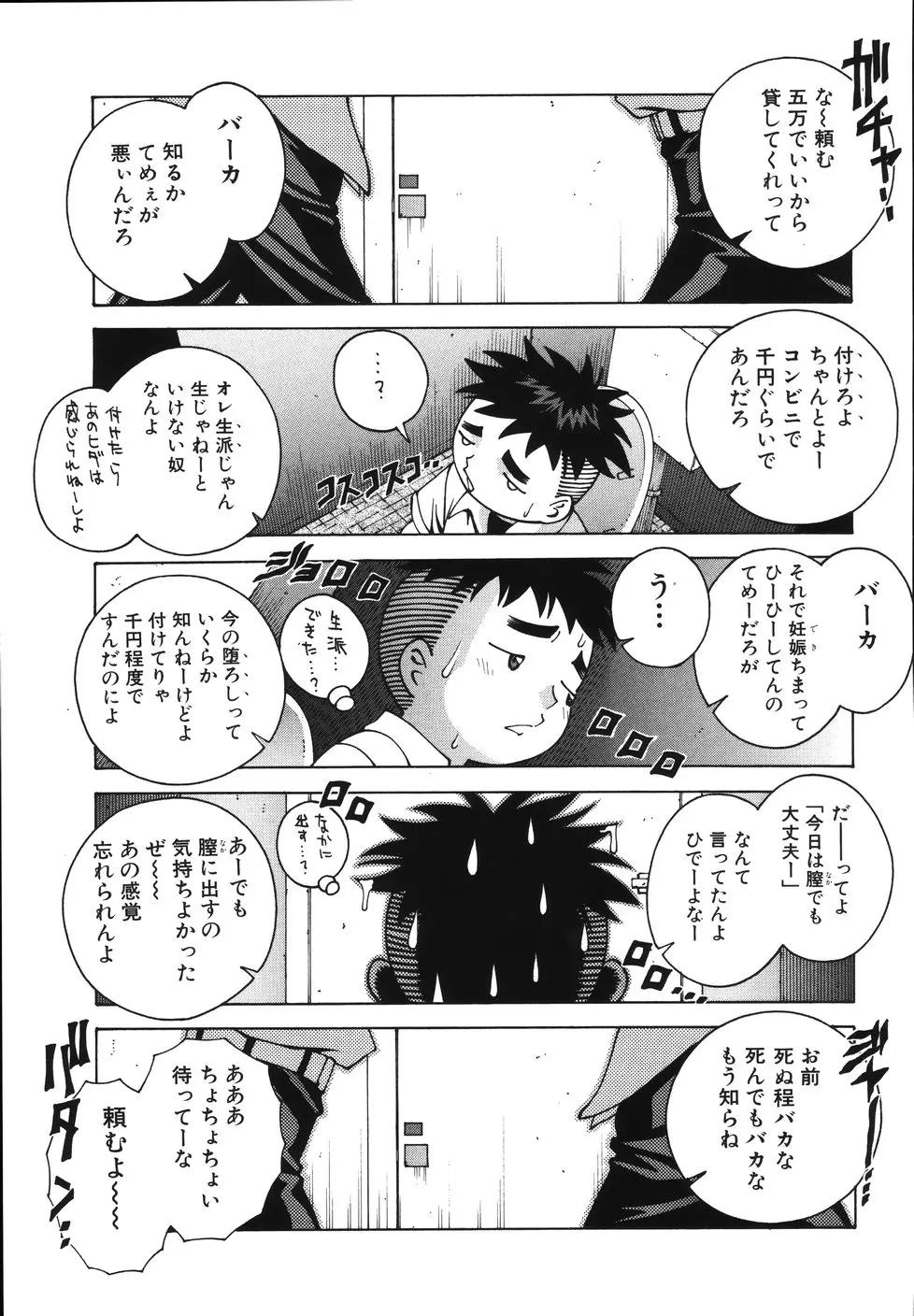 Page 187