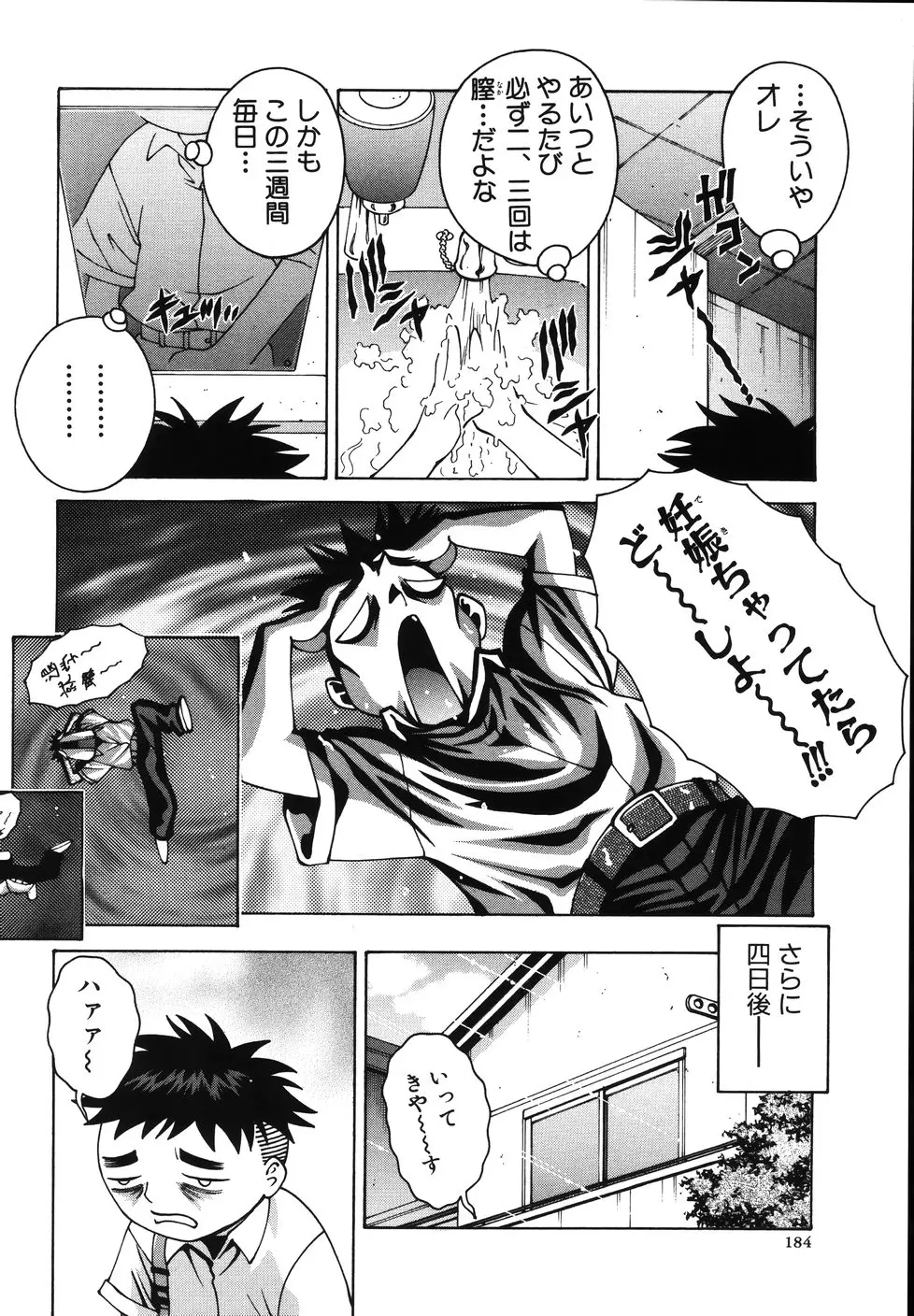 Page 188