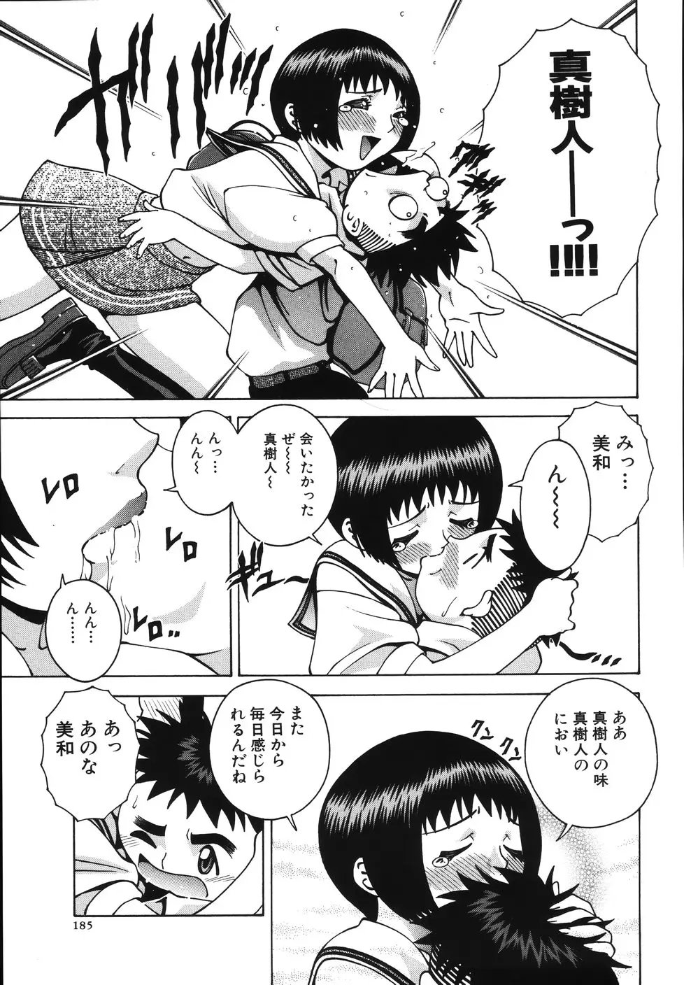 Page 189