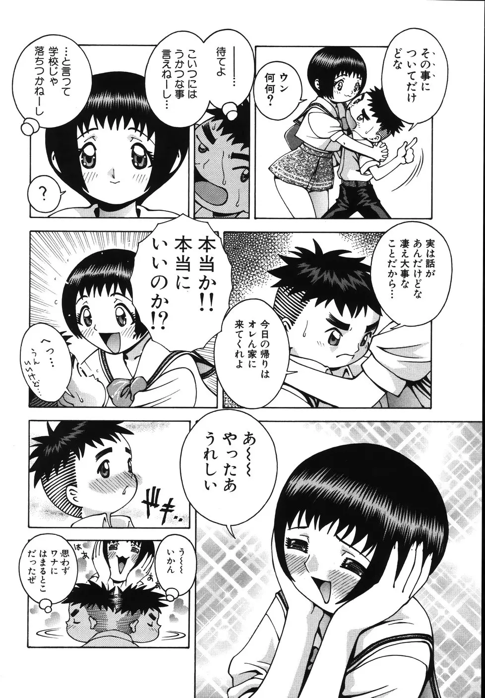 Page 190