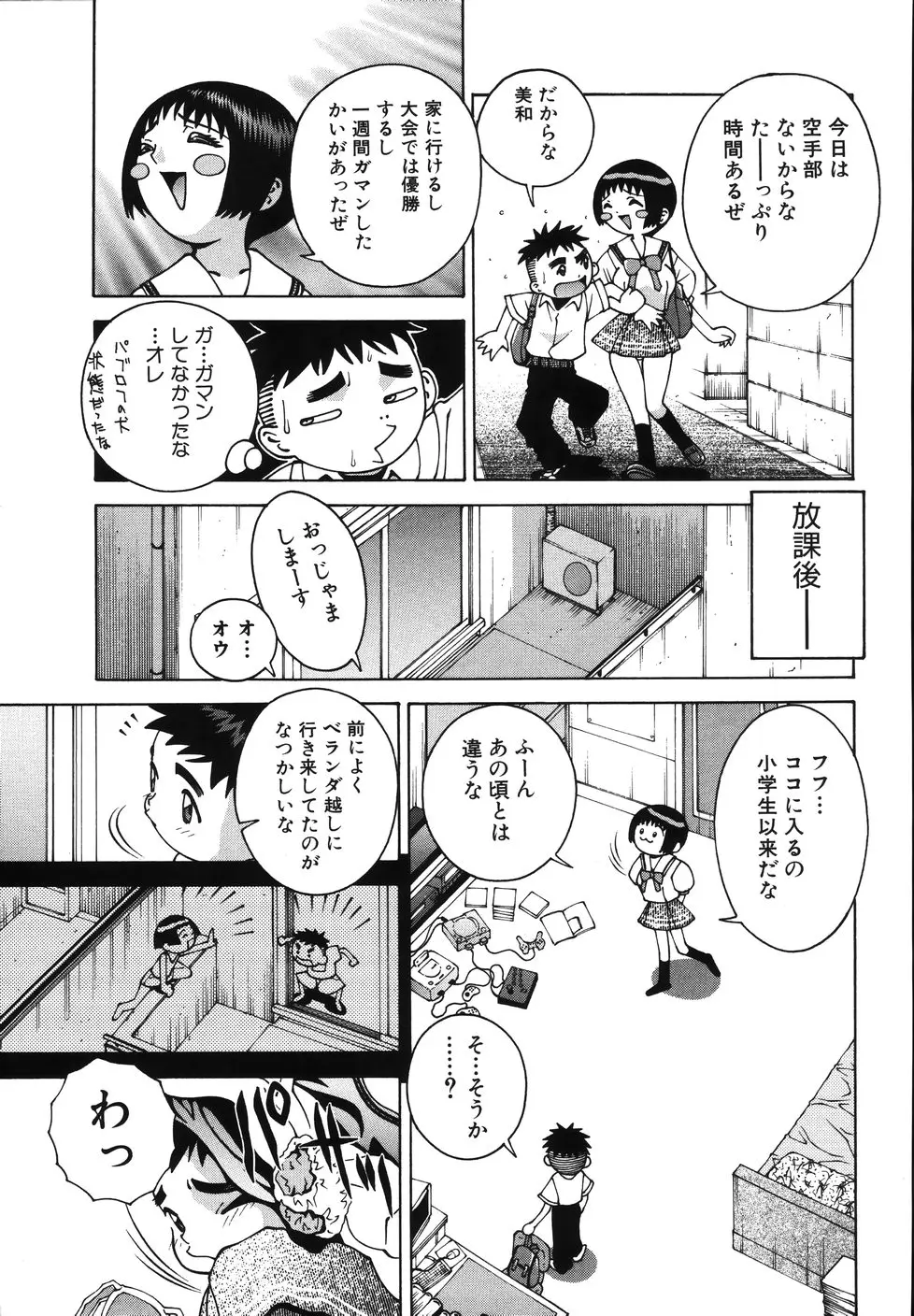 Page 191
