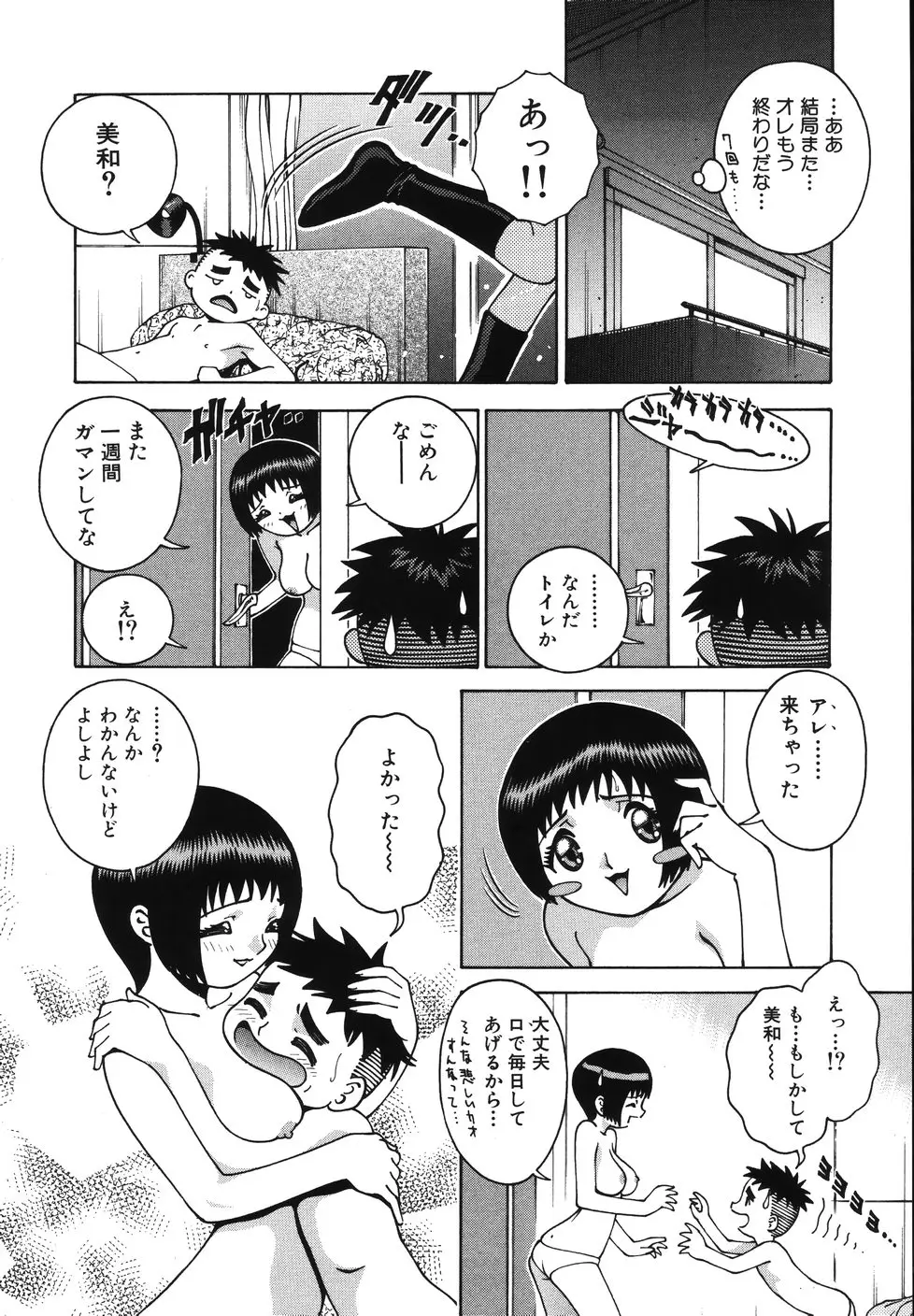 Page 198