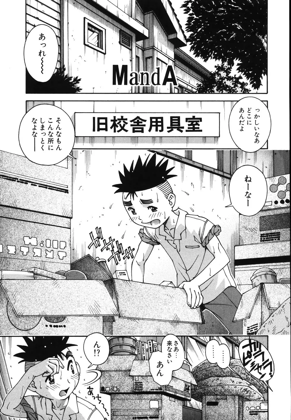 Page 199