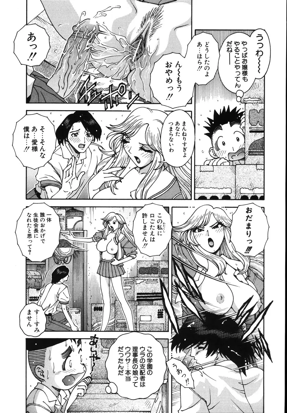 Page 201