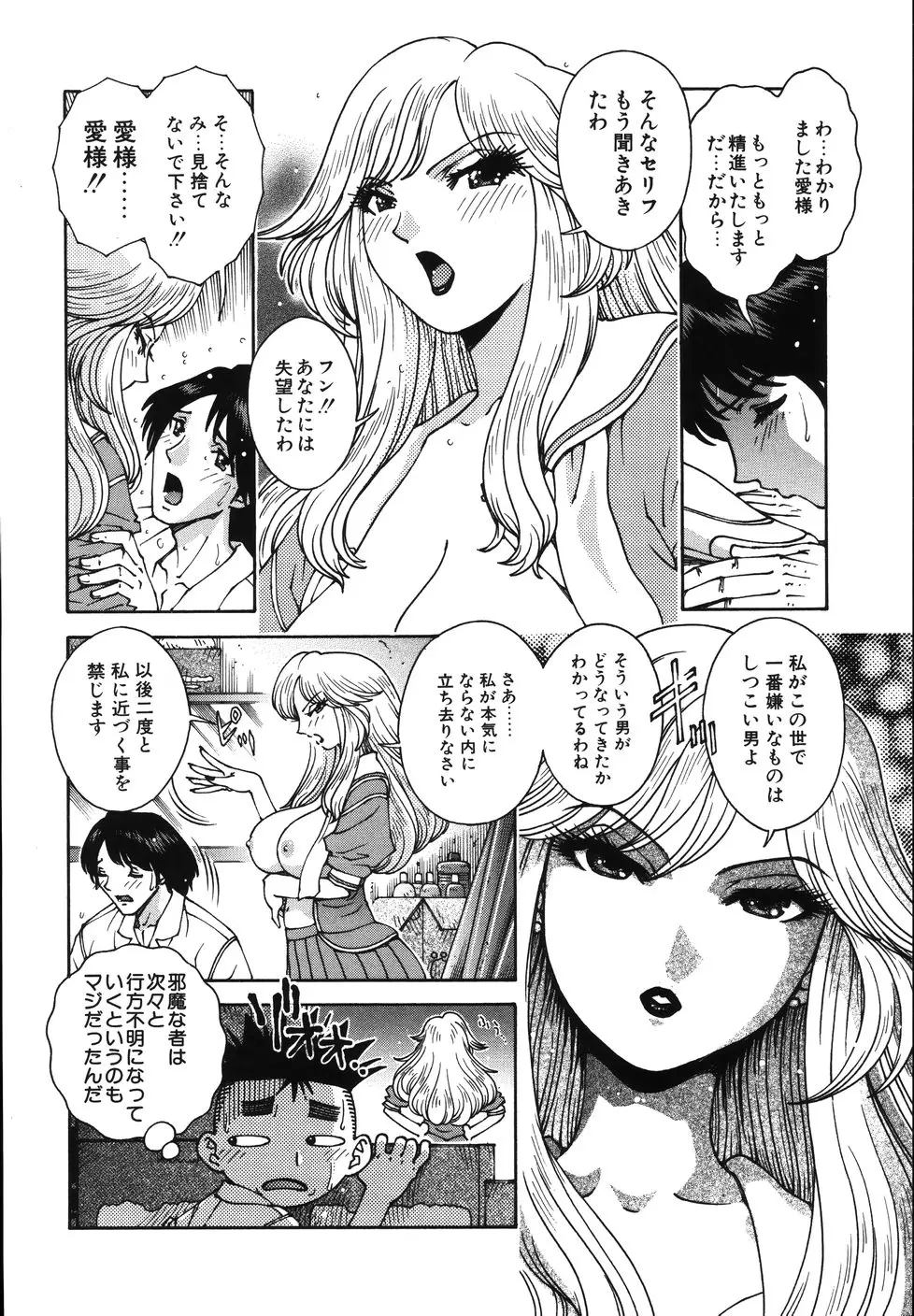 Page 202