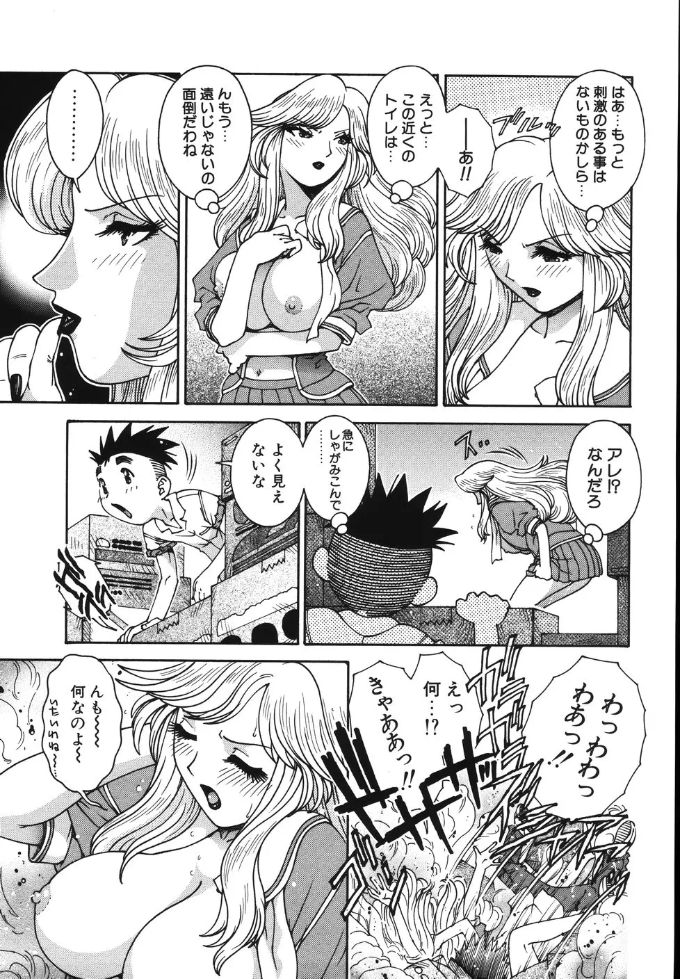Page 203