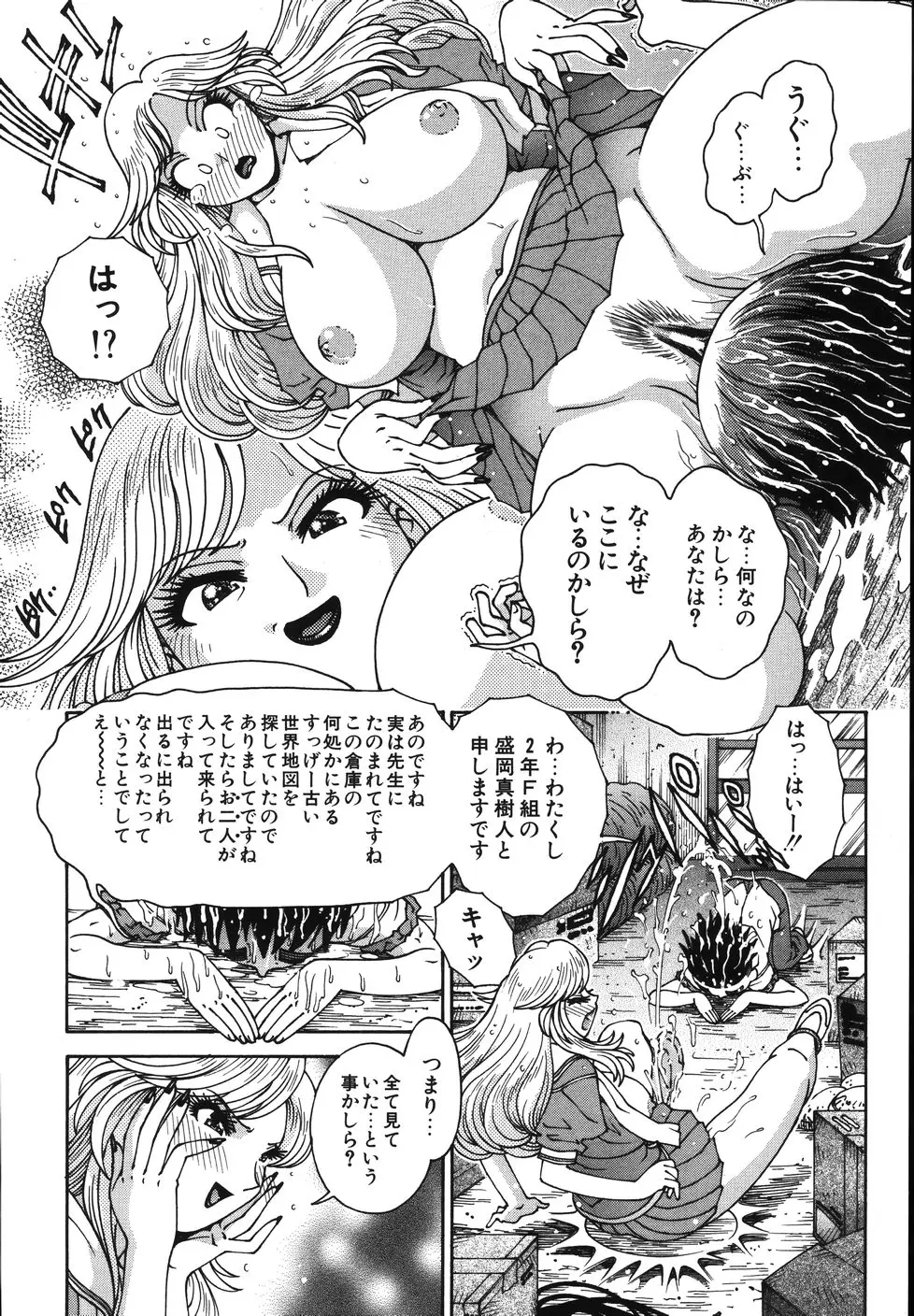 Page 206
