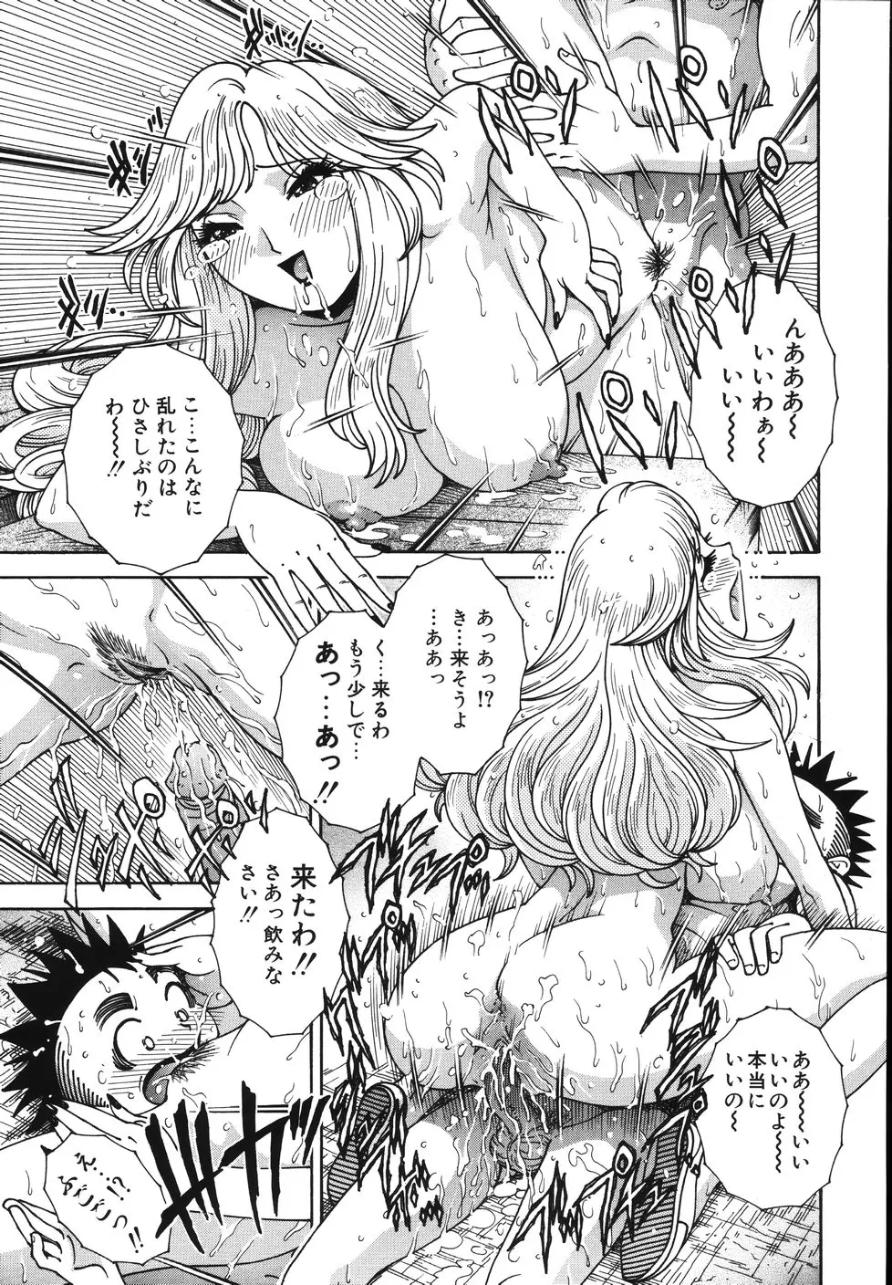 Page 211