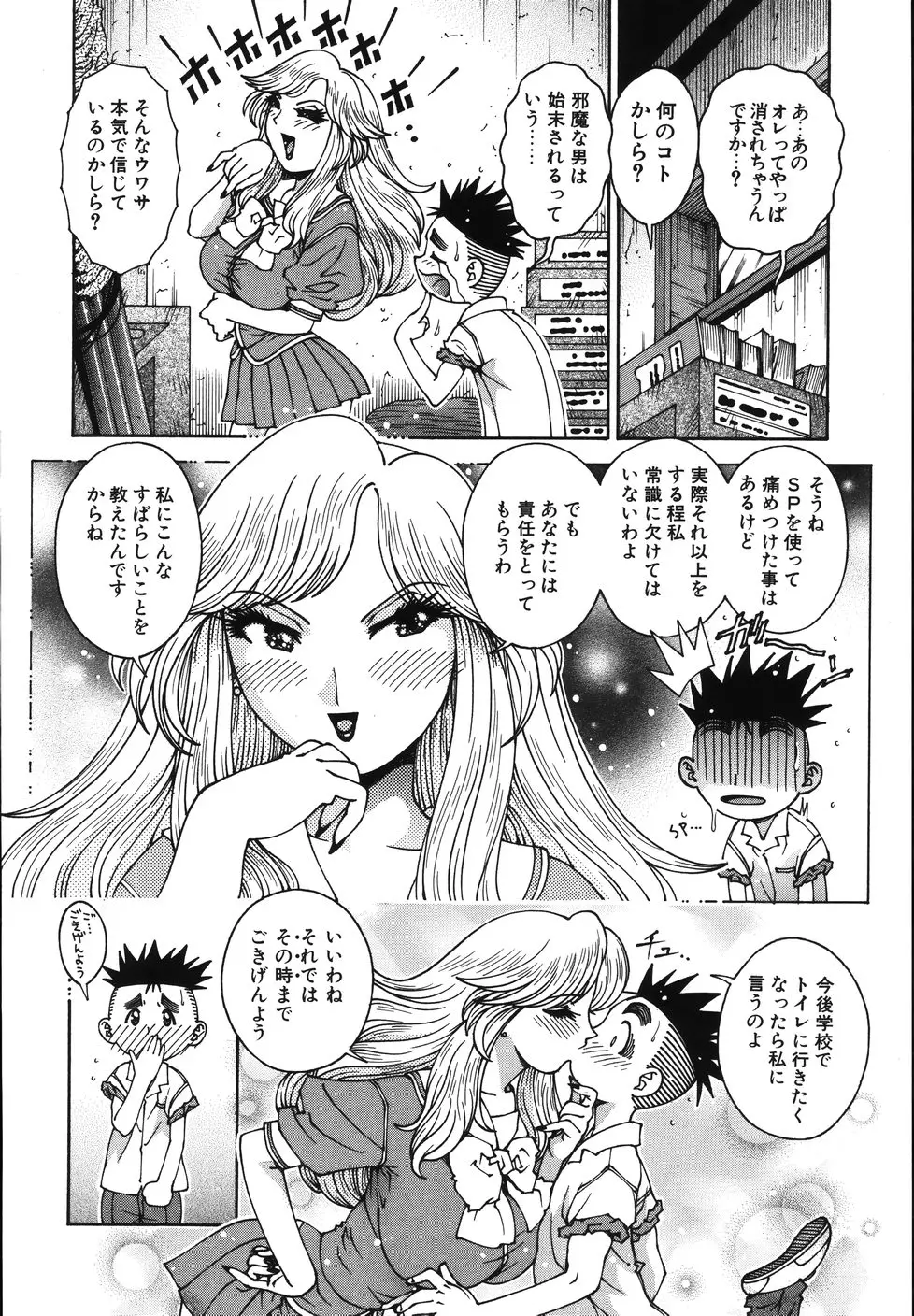 Page 214