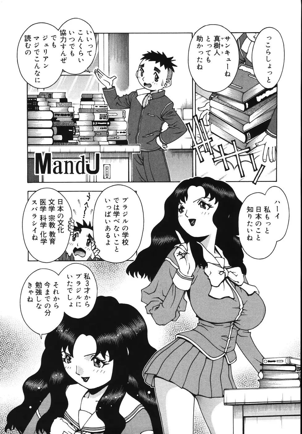 Page 215