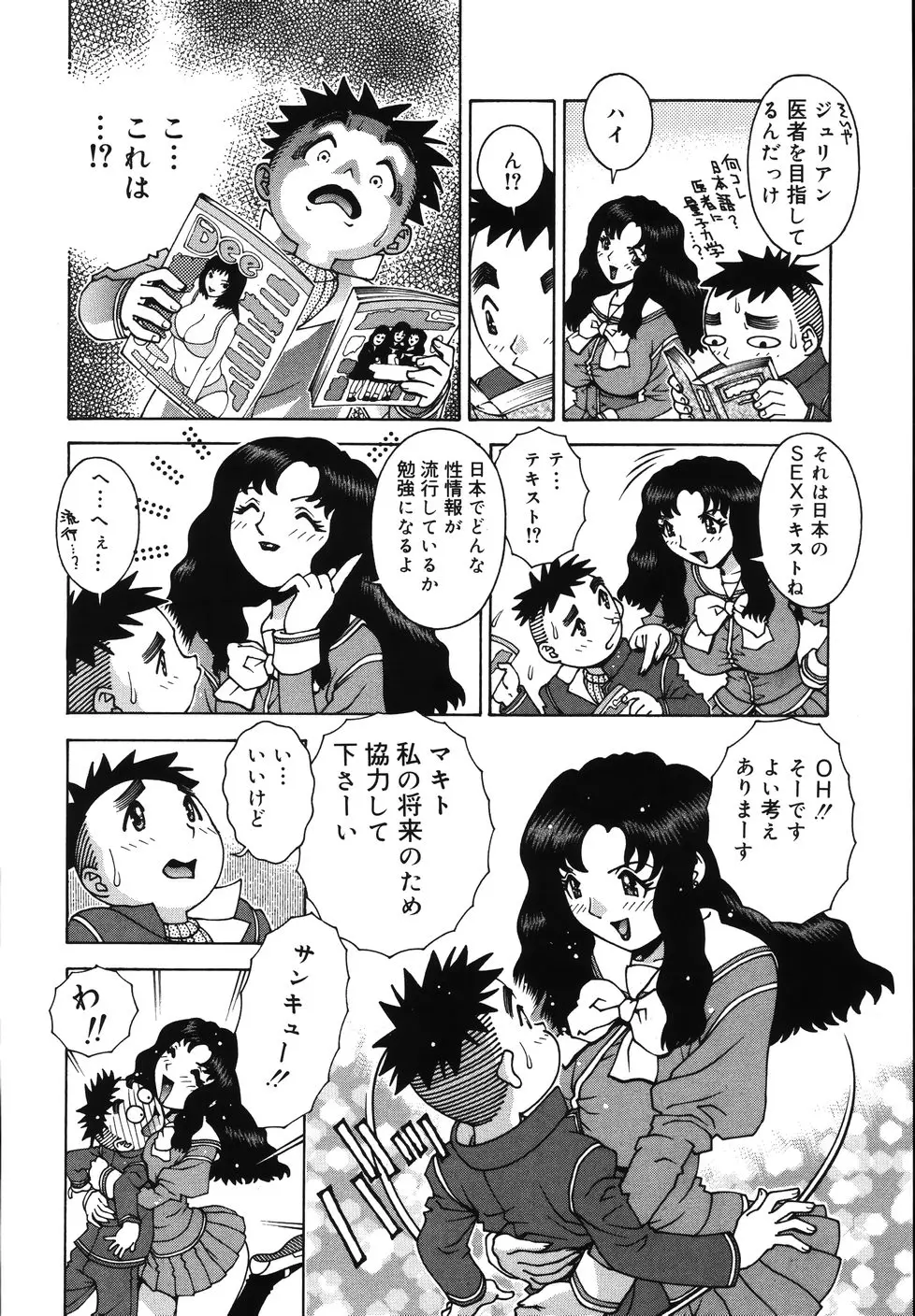 Page 216