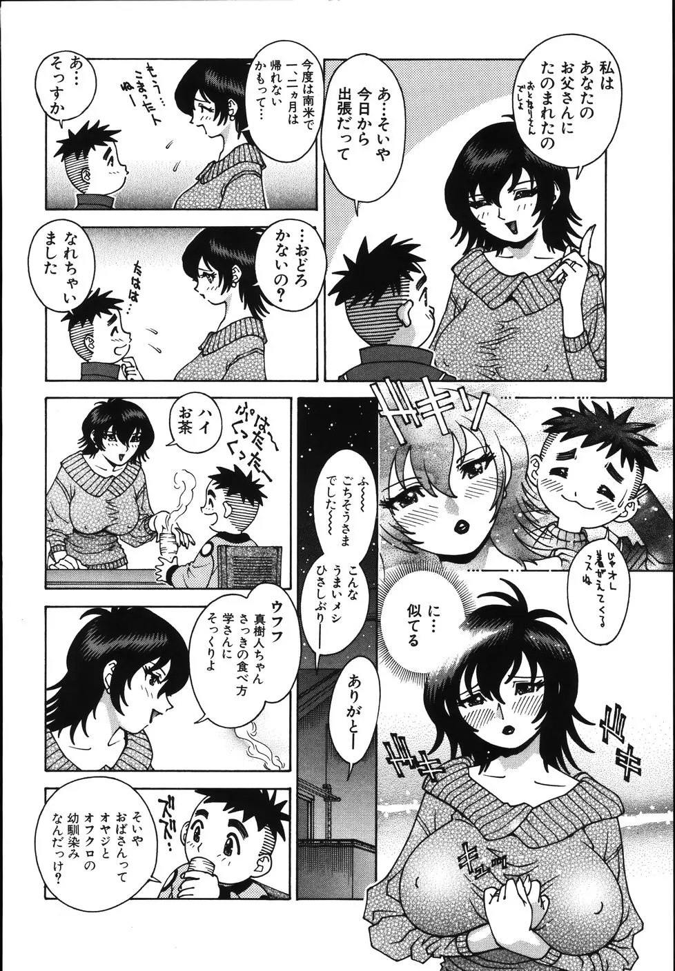 Page 224