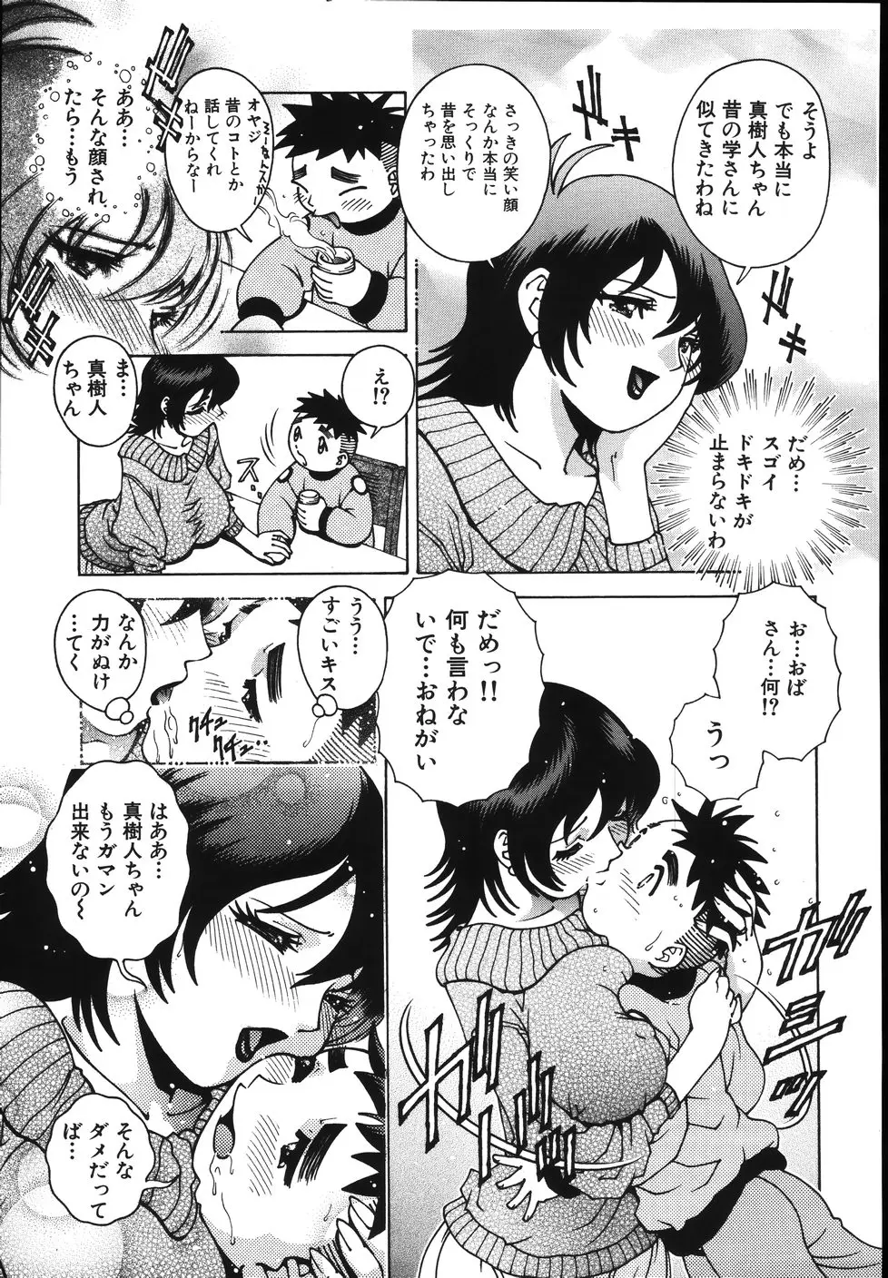 Page 225
