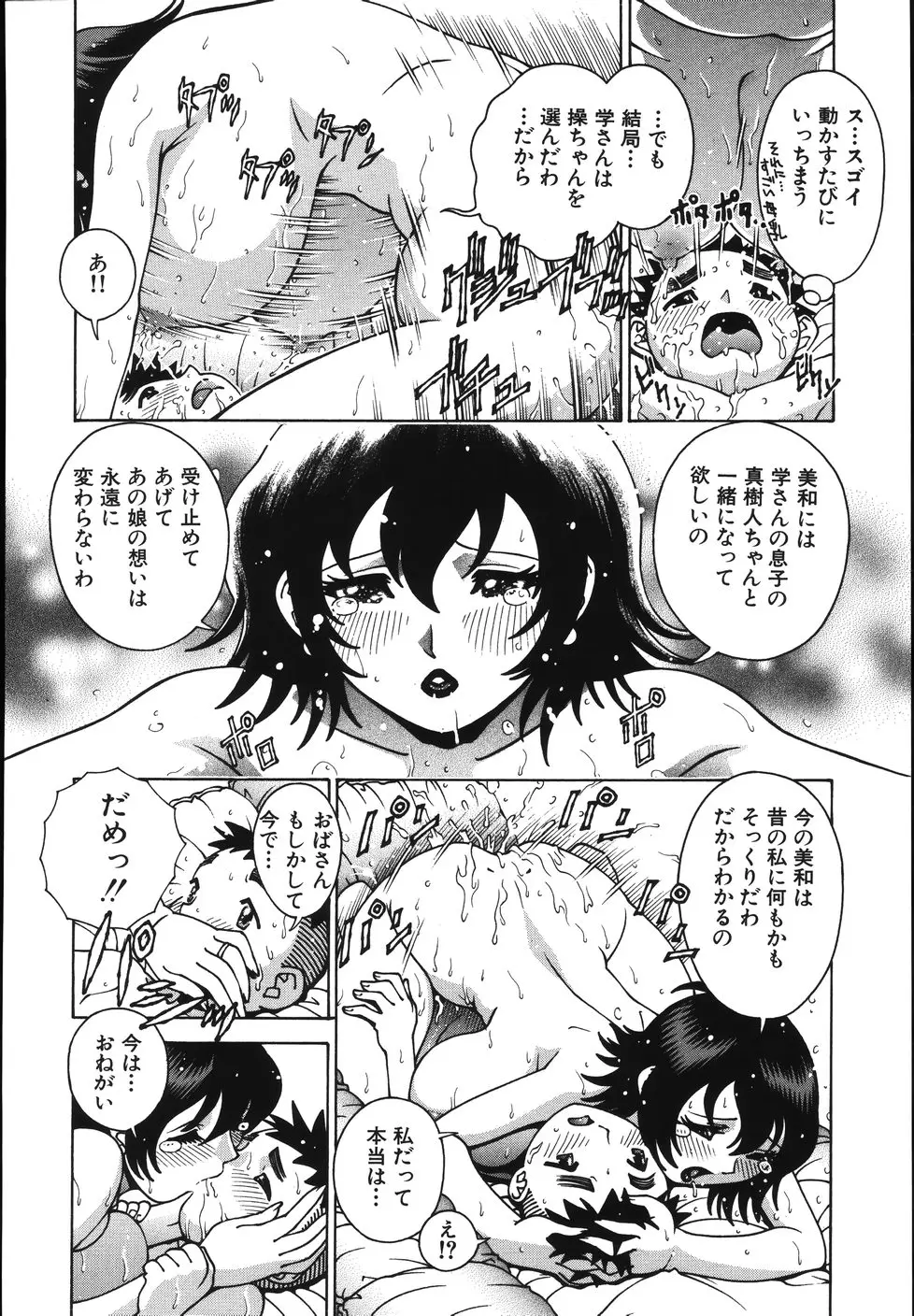 Page 228