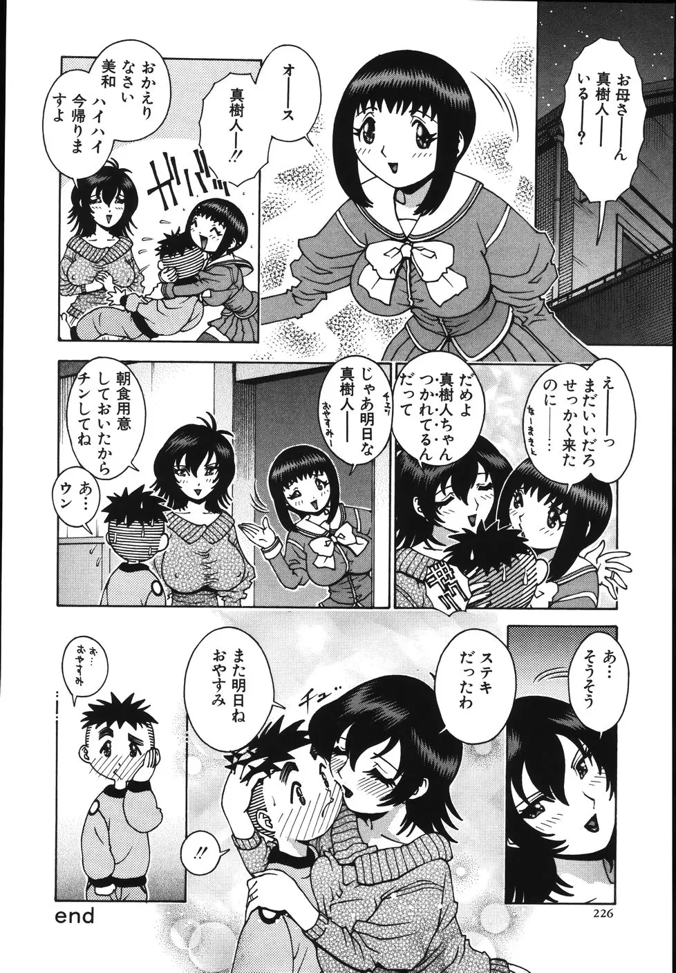 Page 230