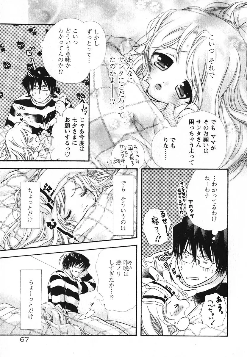 Page 73