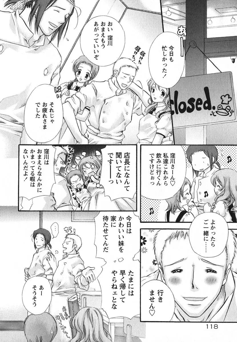 Page 123