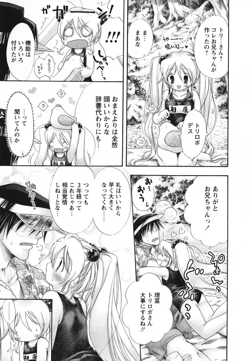 Page 170