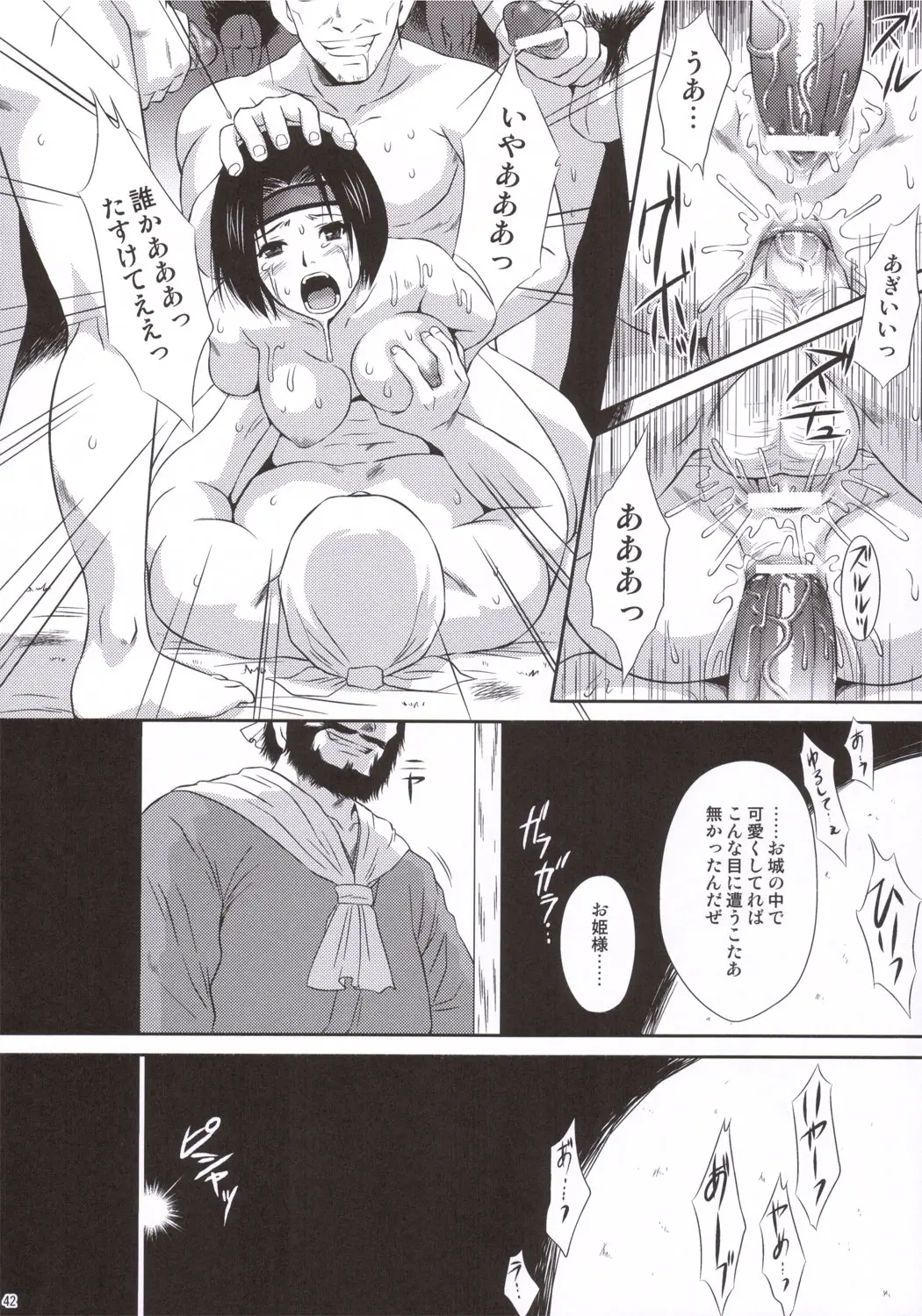 Page 41