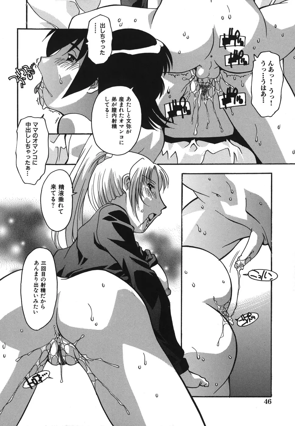 Page 48