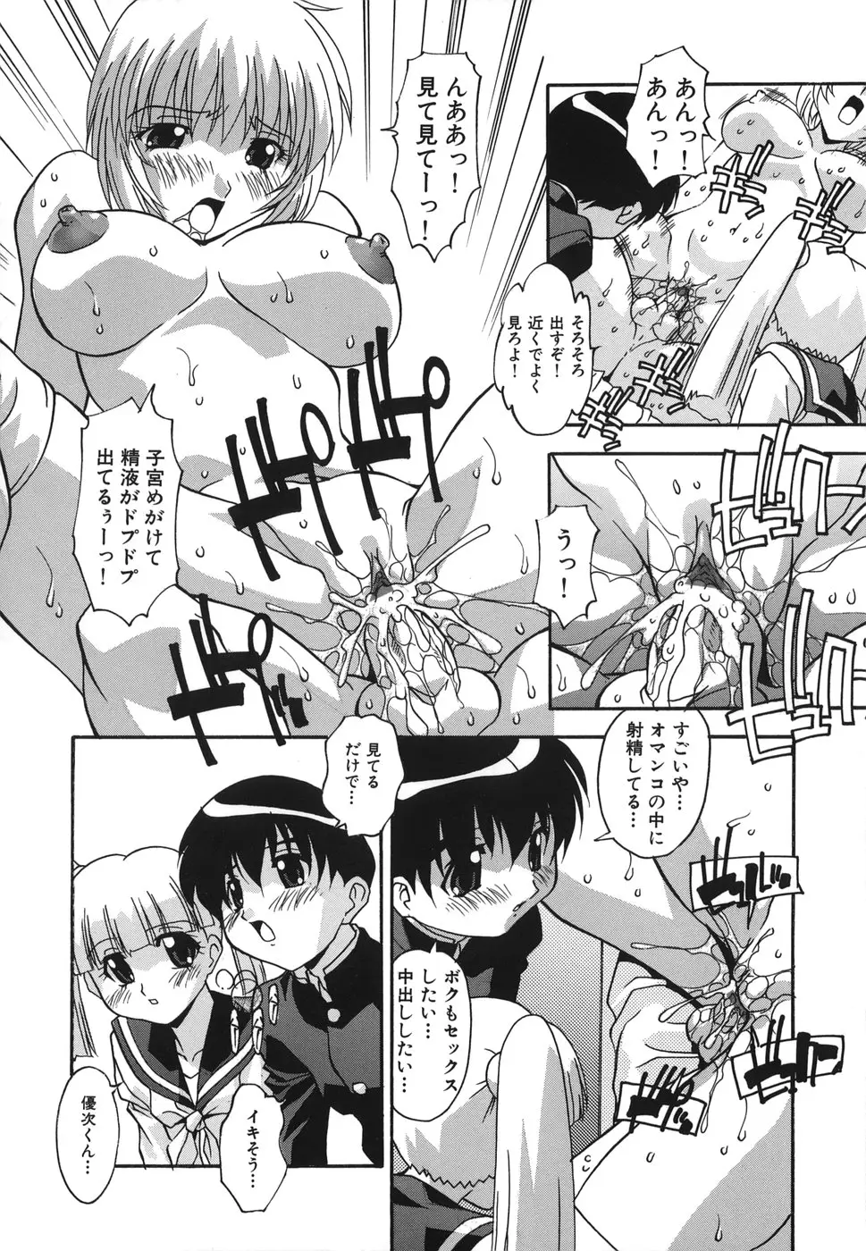 Page 82