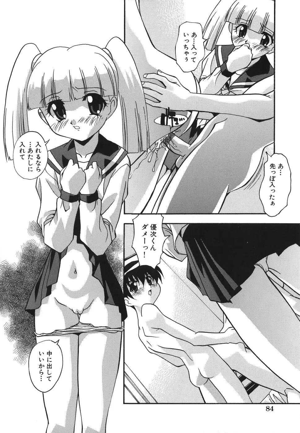 Page 86
