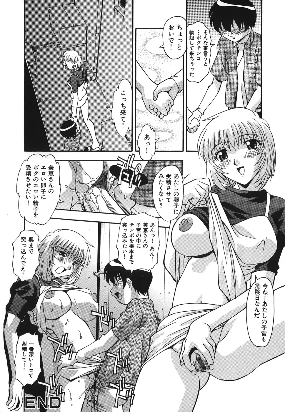 Page 118