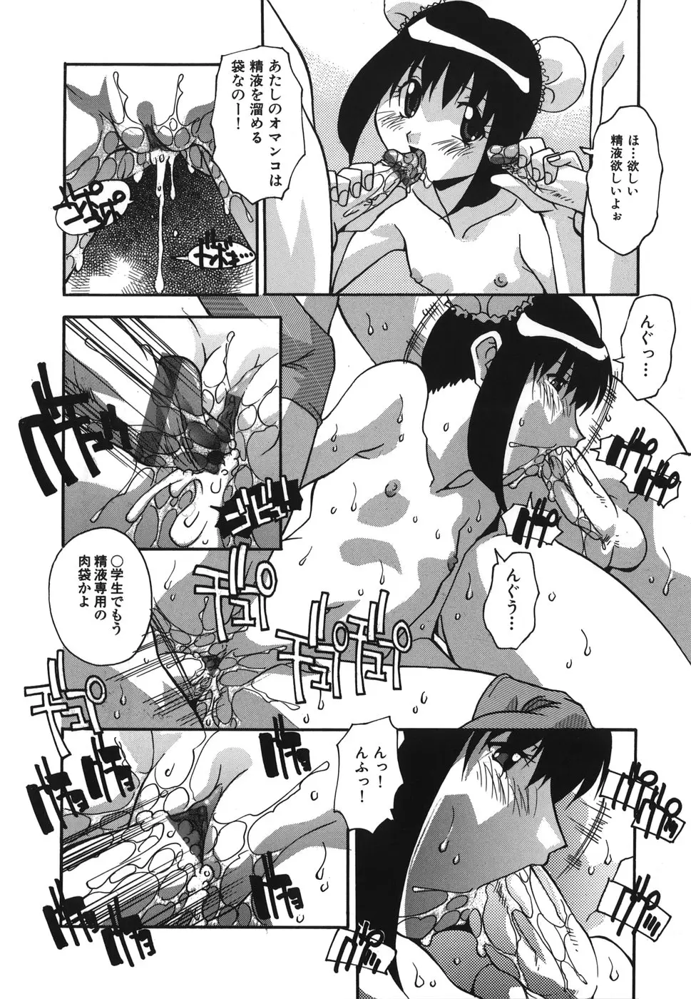 Page 148