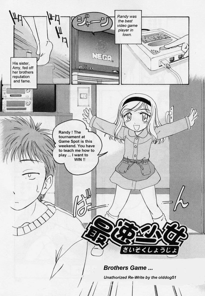 Brothers Game... [English] [Rewrite] [olddog51]