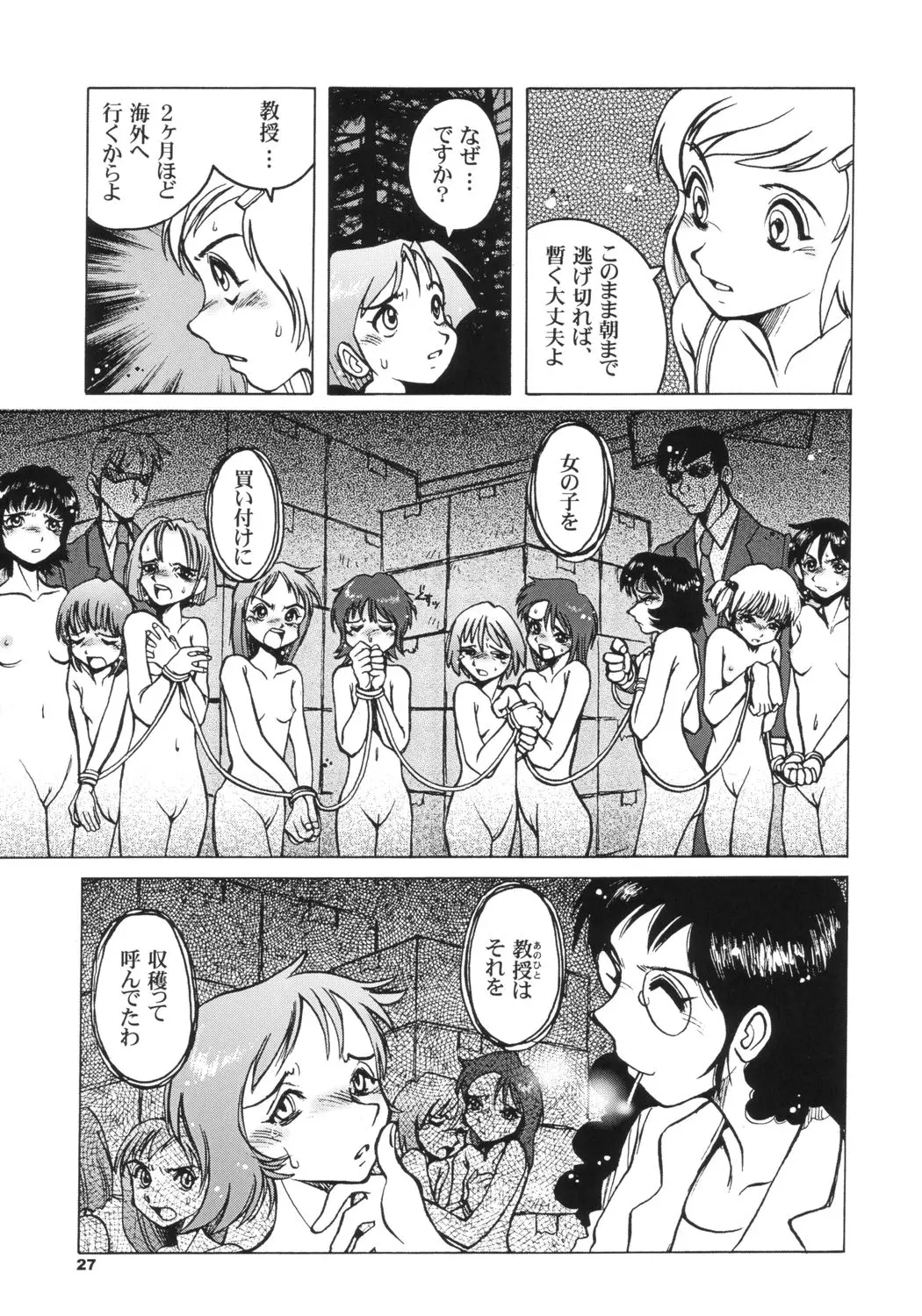 Page 26