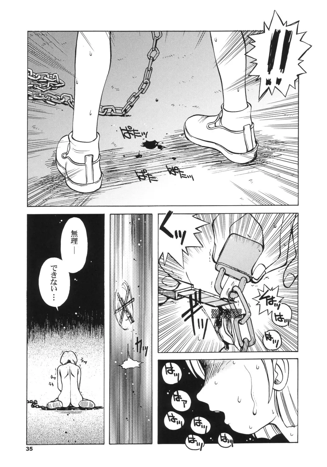 Page 34