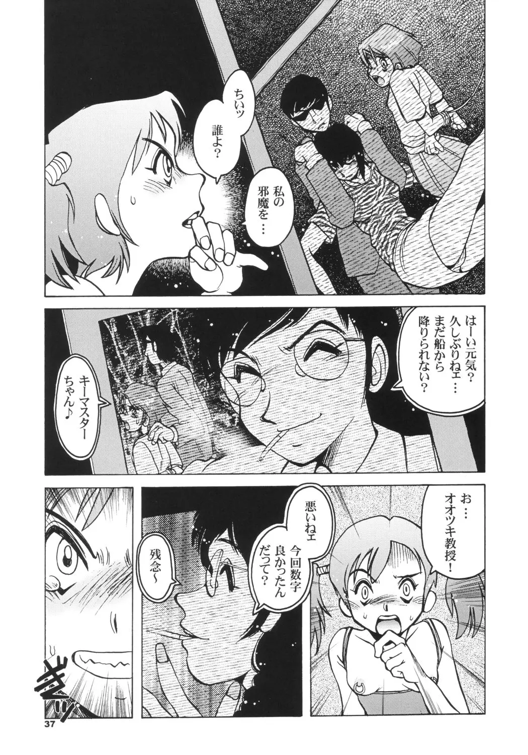 Page 36