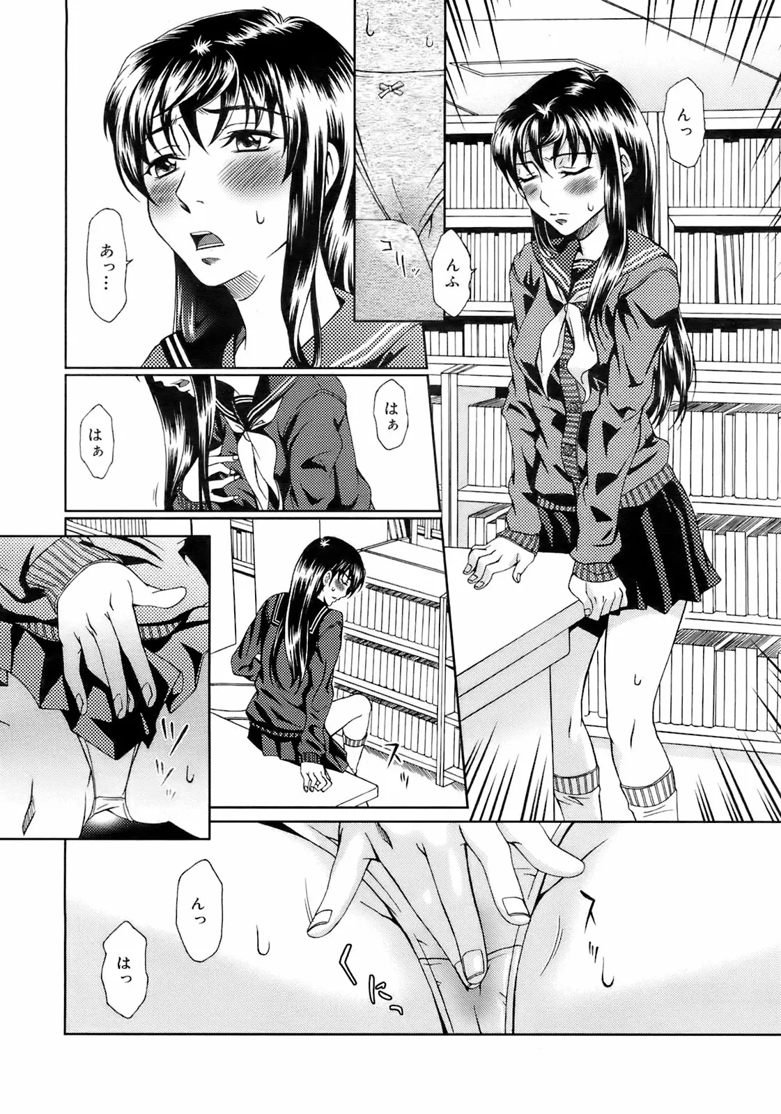 Page 63