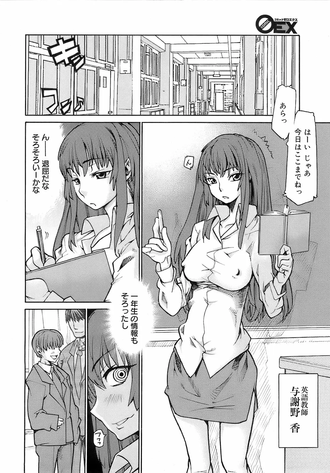 Page 149