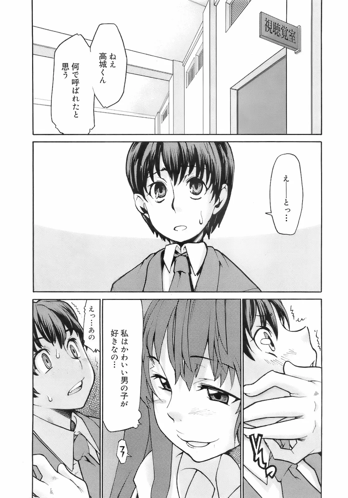 Page 150