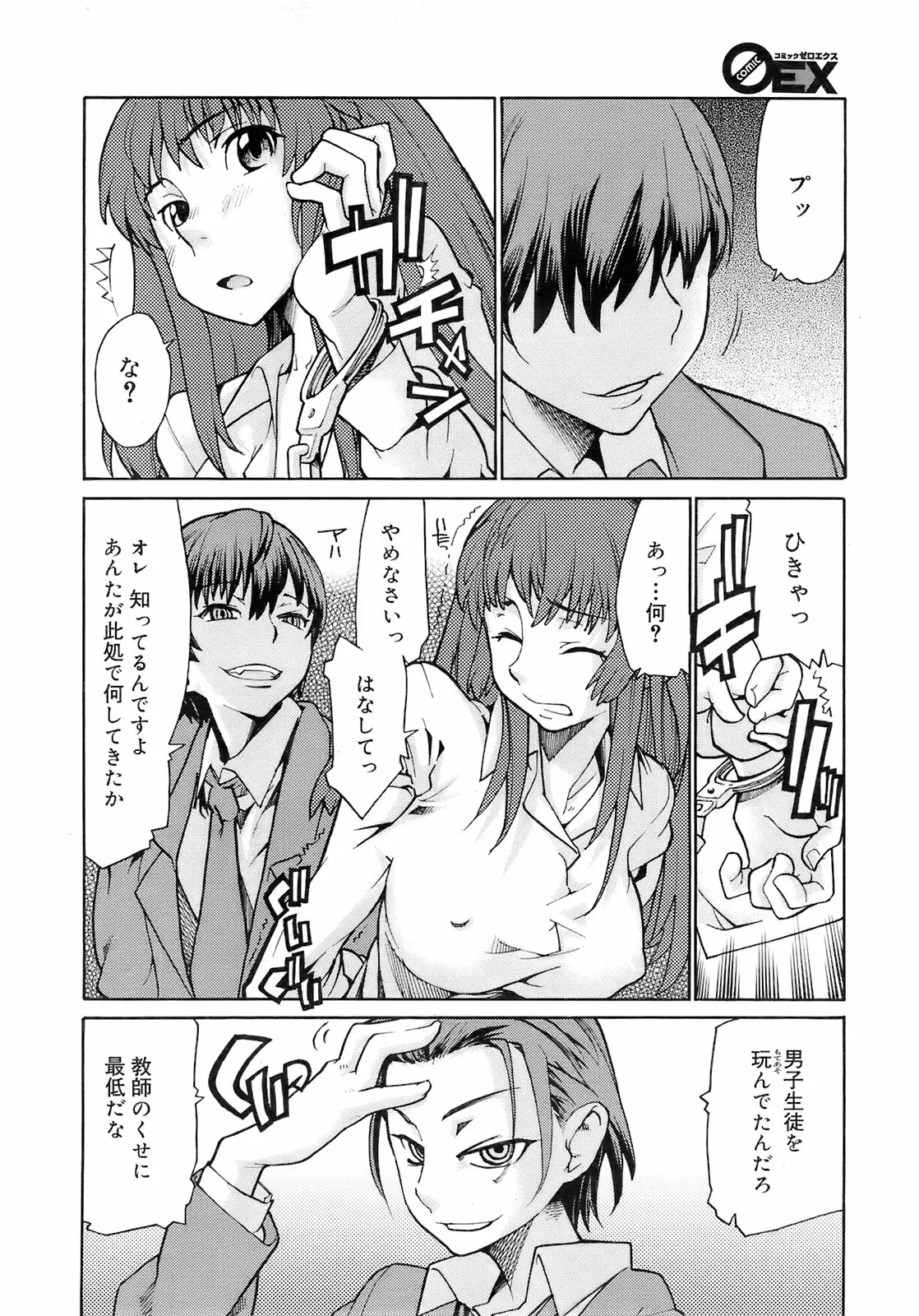 Page 151