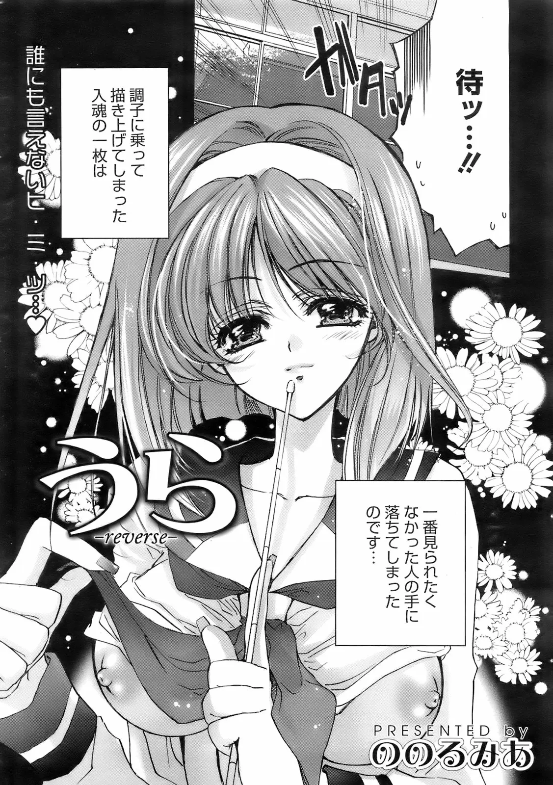 Page 164