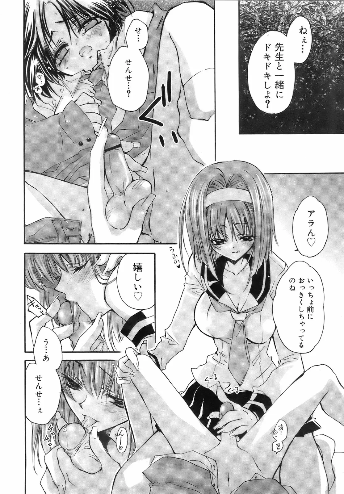 Page 168