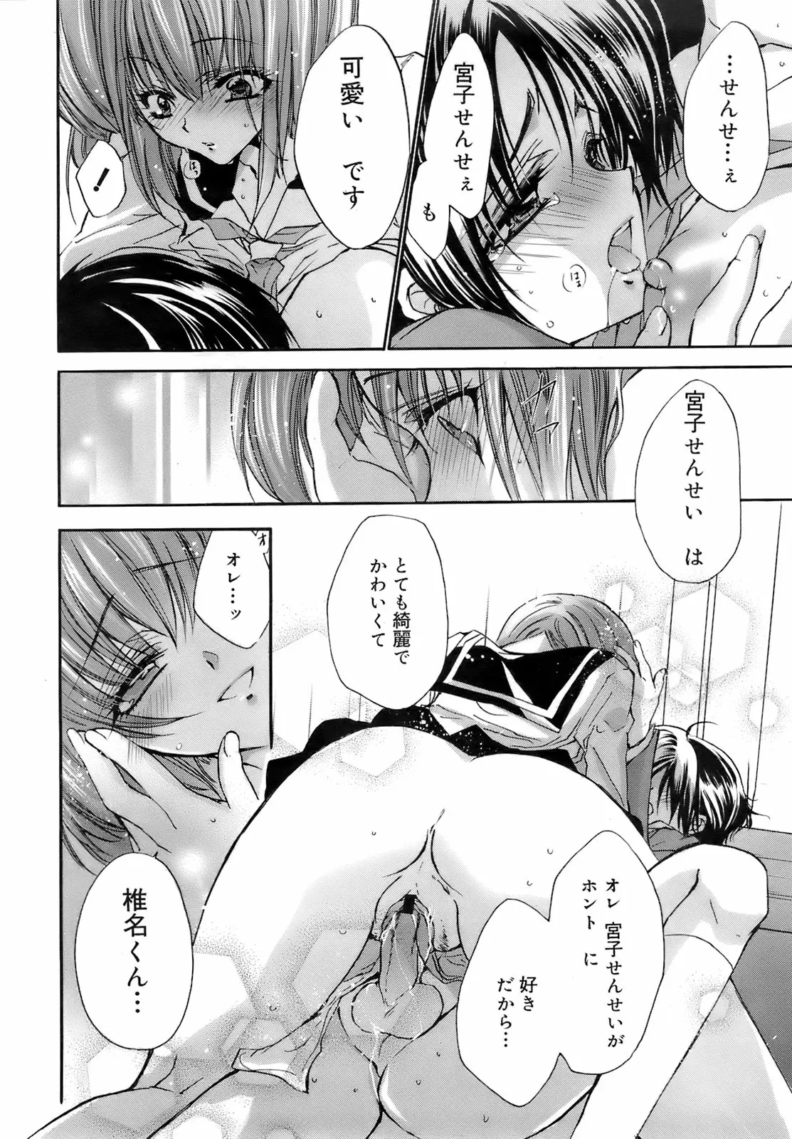 Page 173