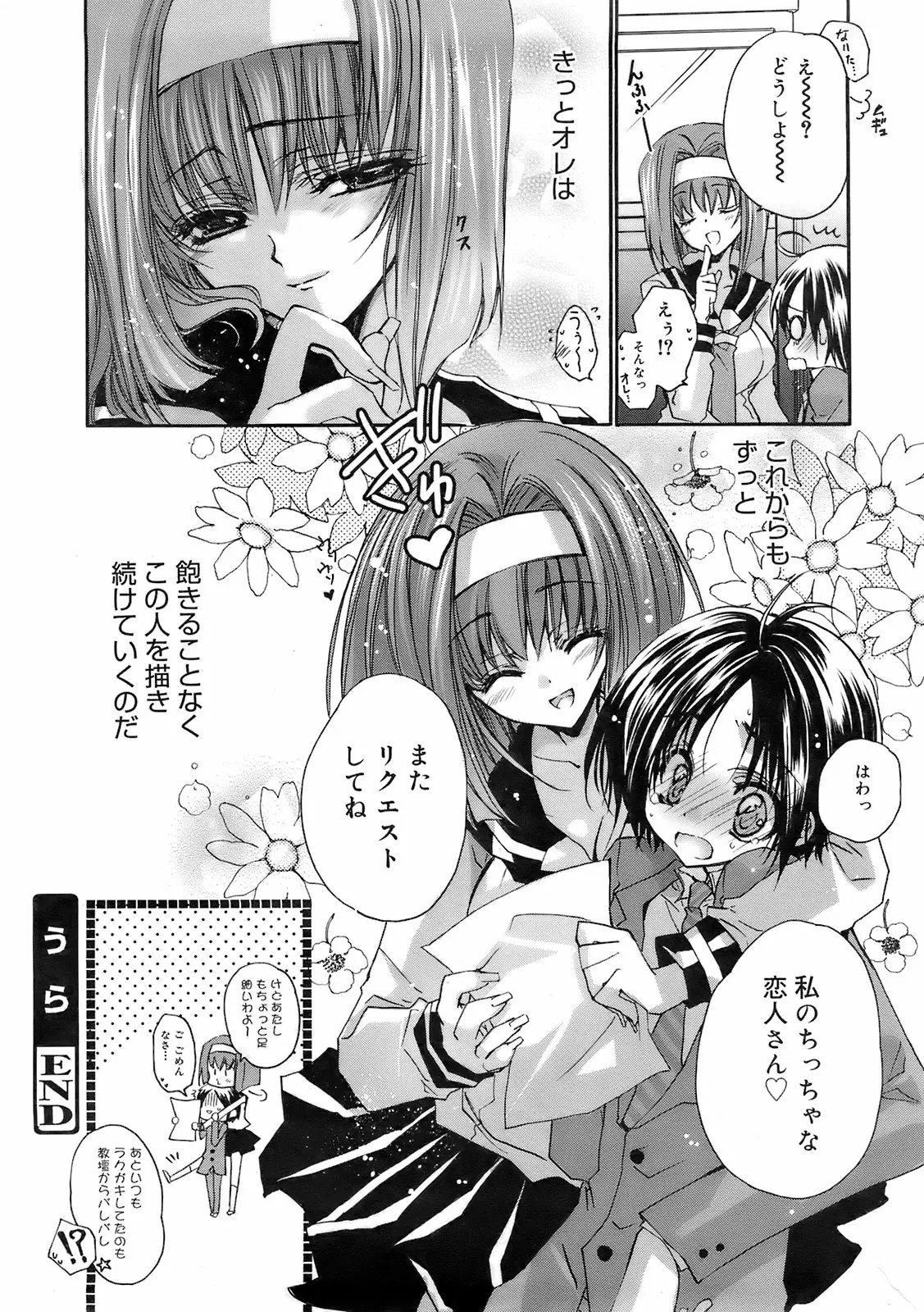 Page 177