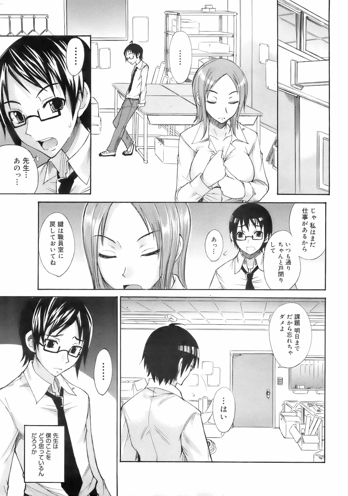 Page 180