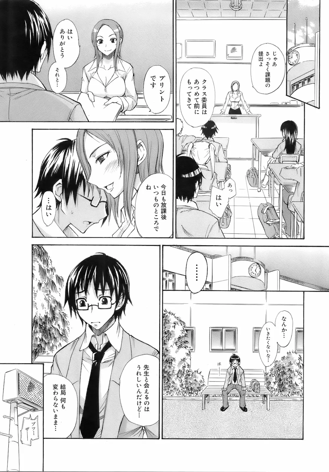 Page 182