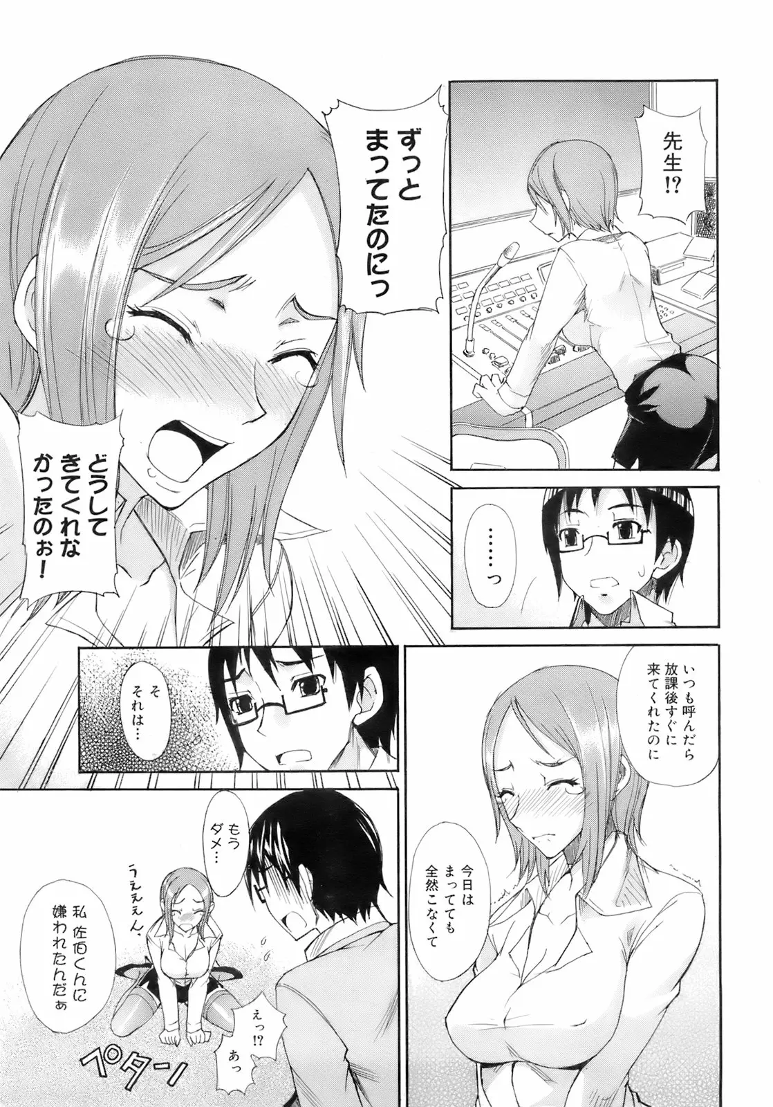 Page 184