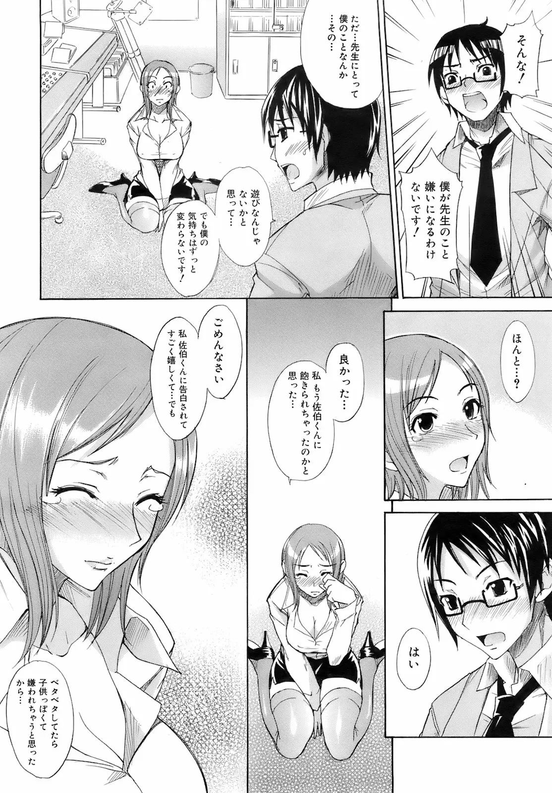 Page 185
